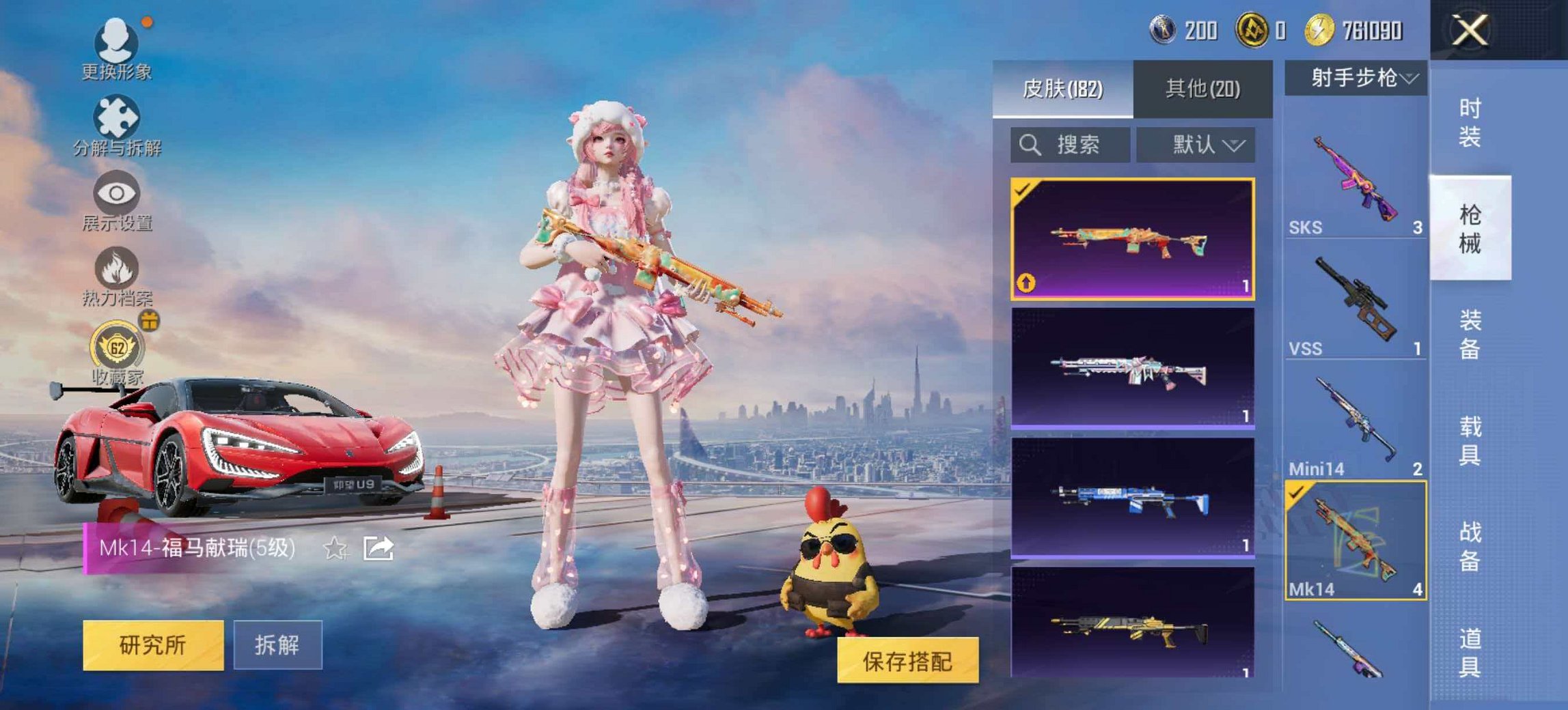 大图