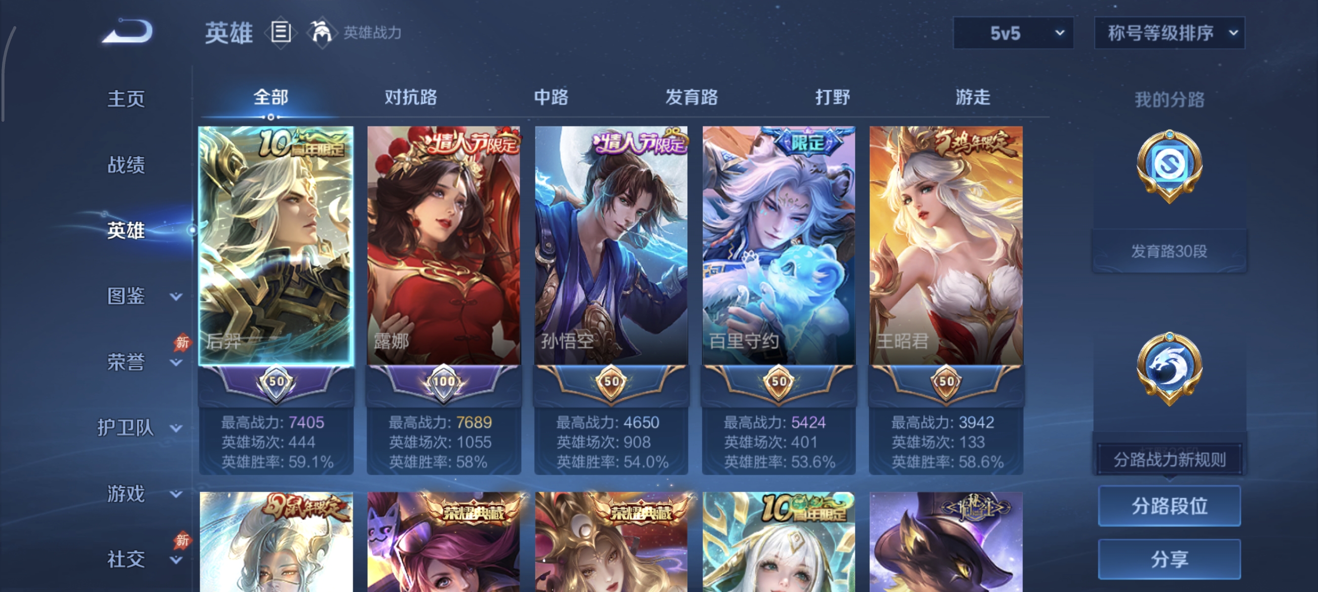 大图