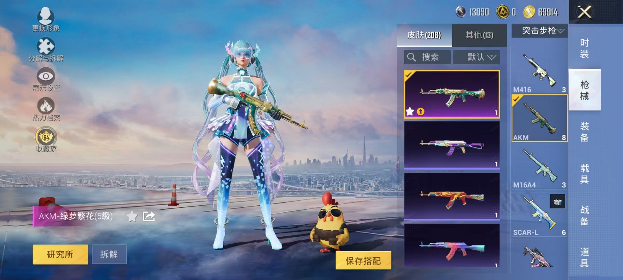 大图