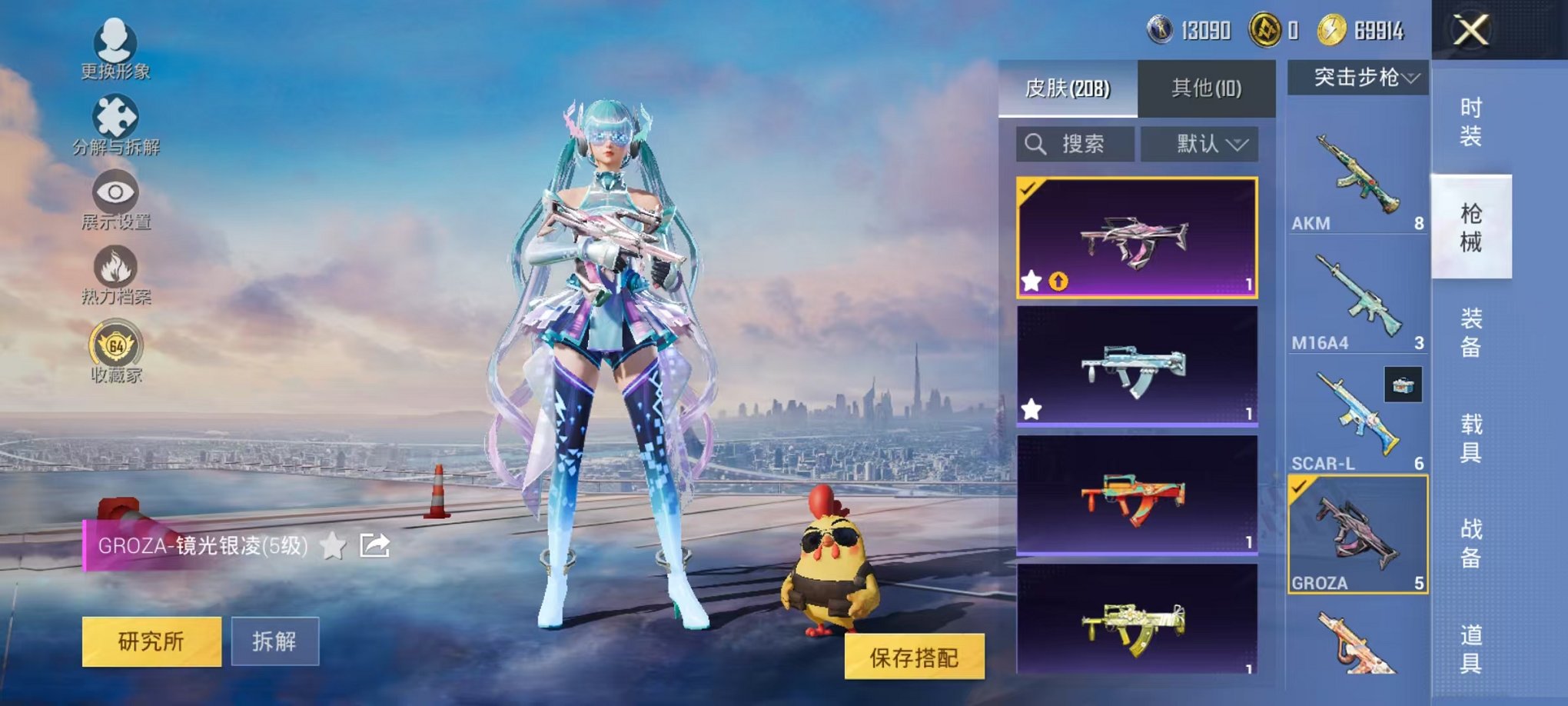 大图