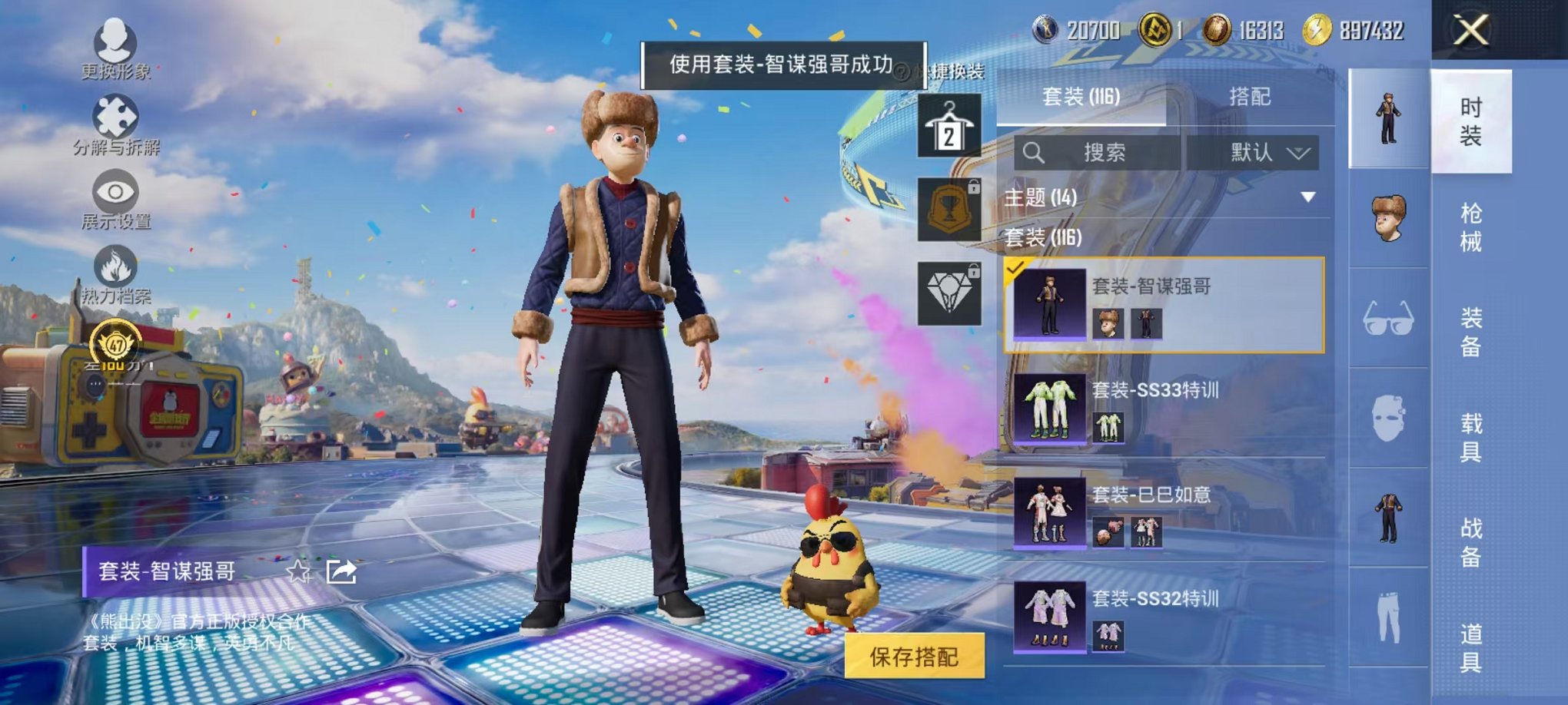 大图