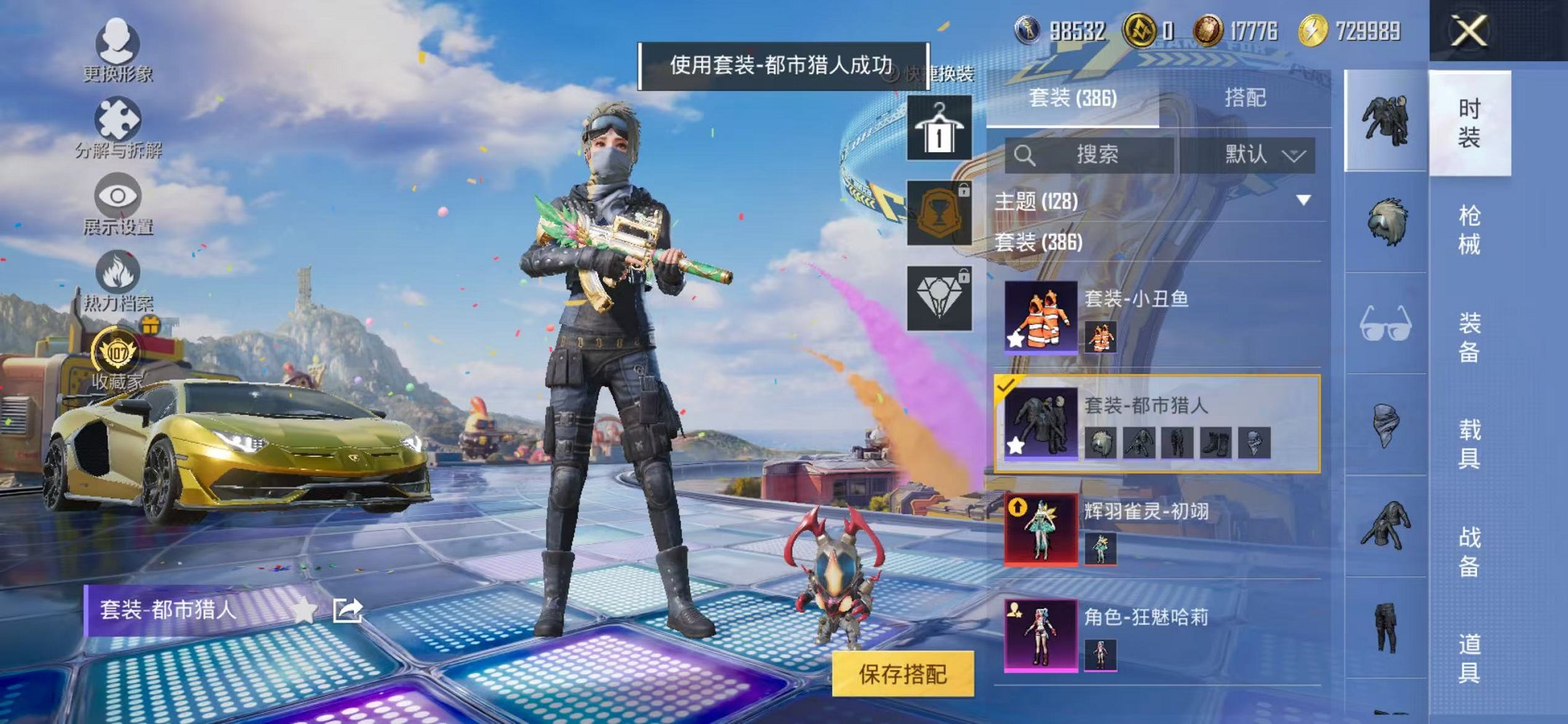 大图