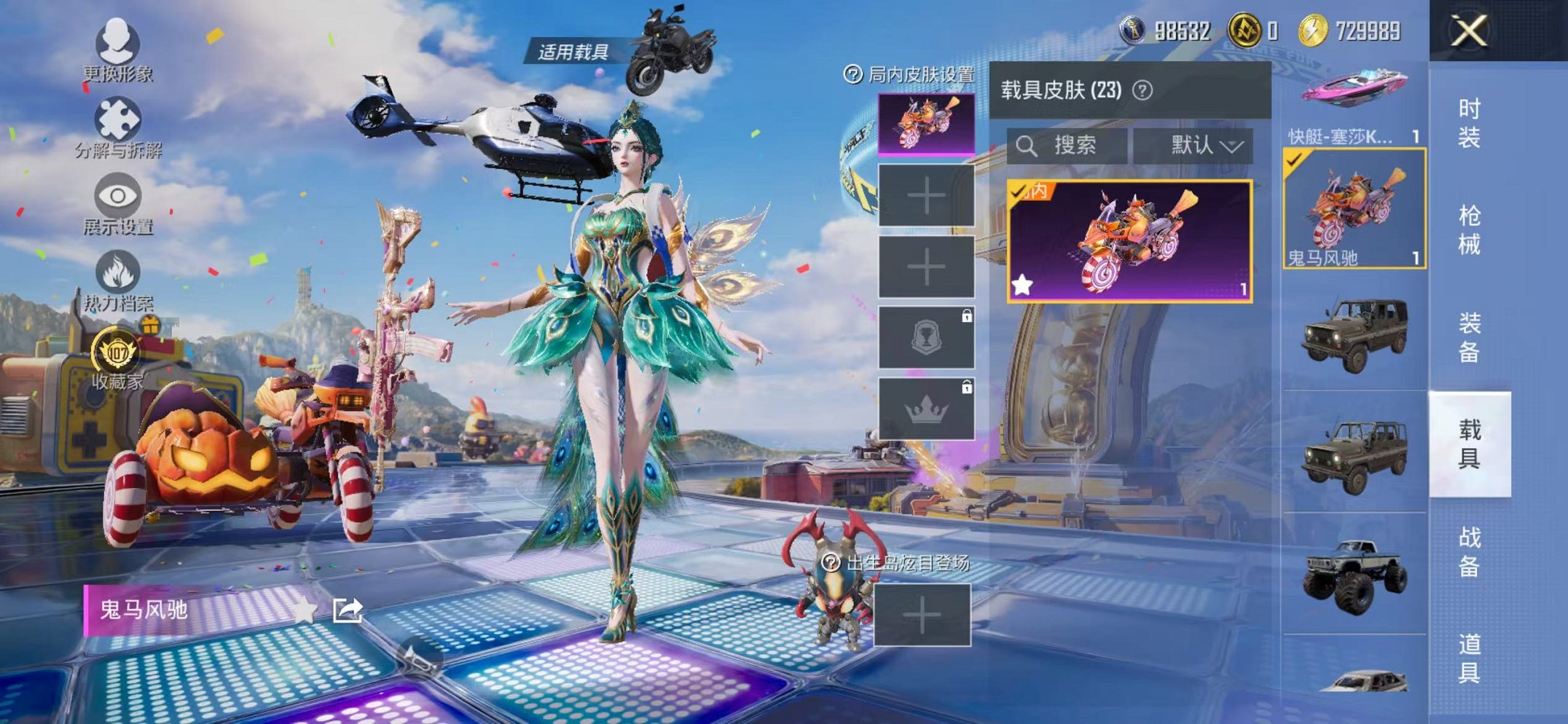 大图