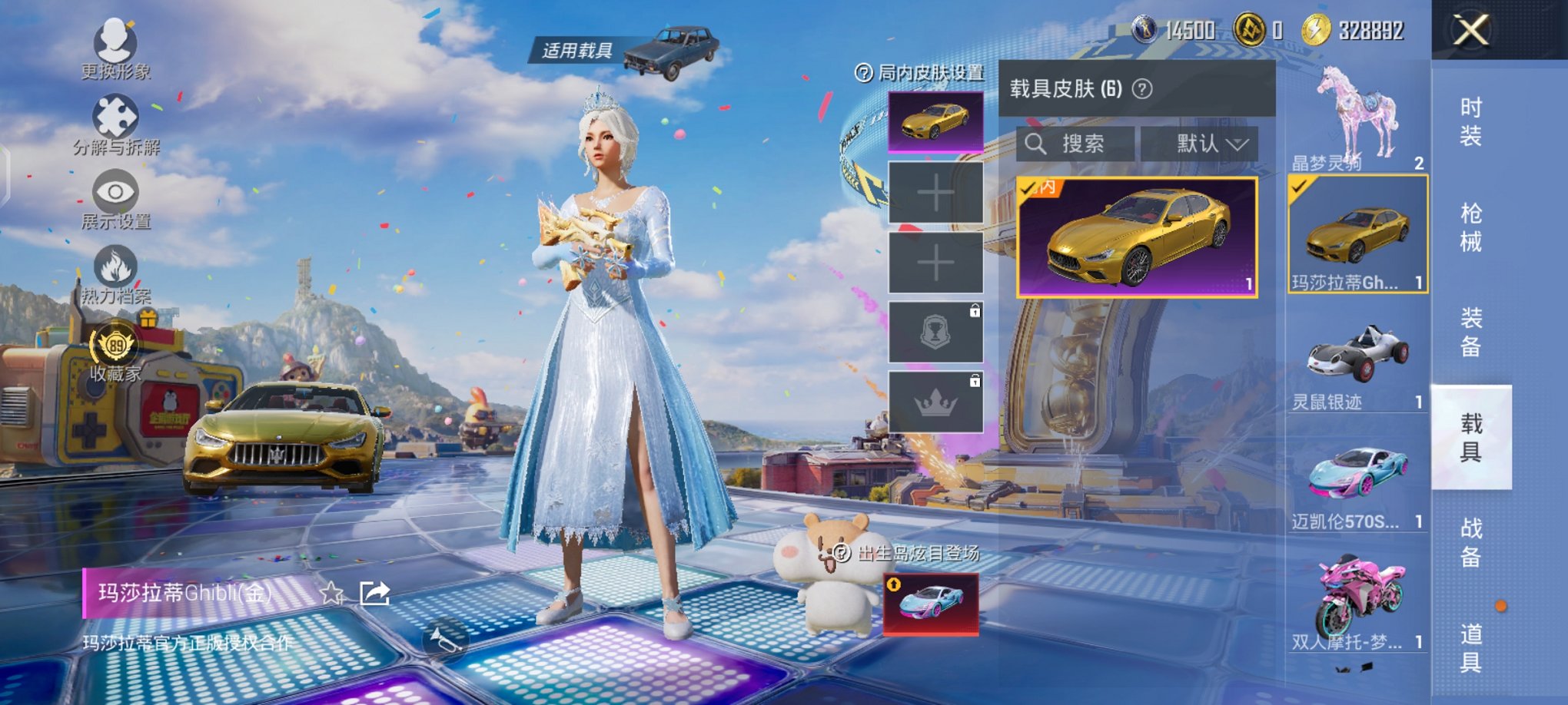 大图