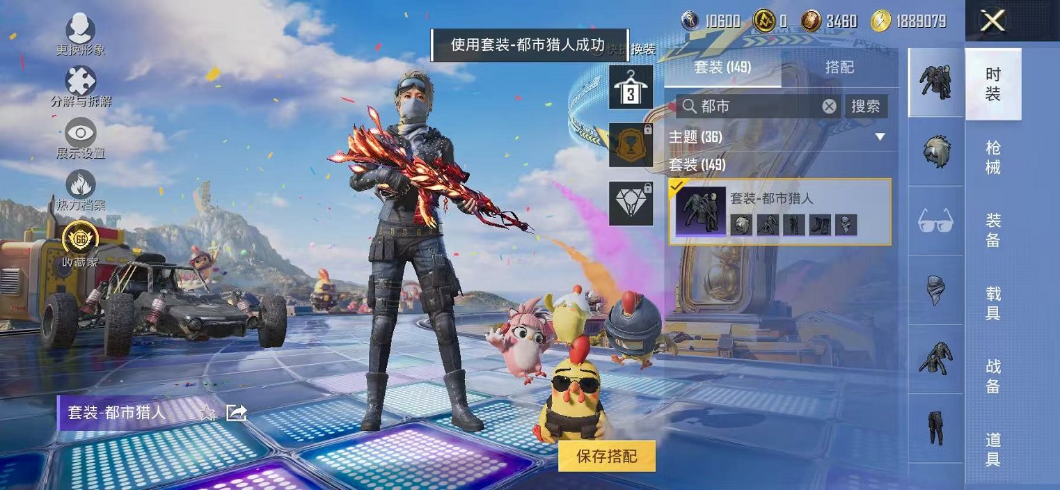 大图