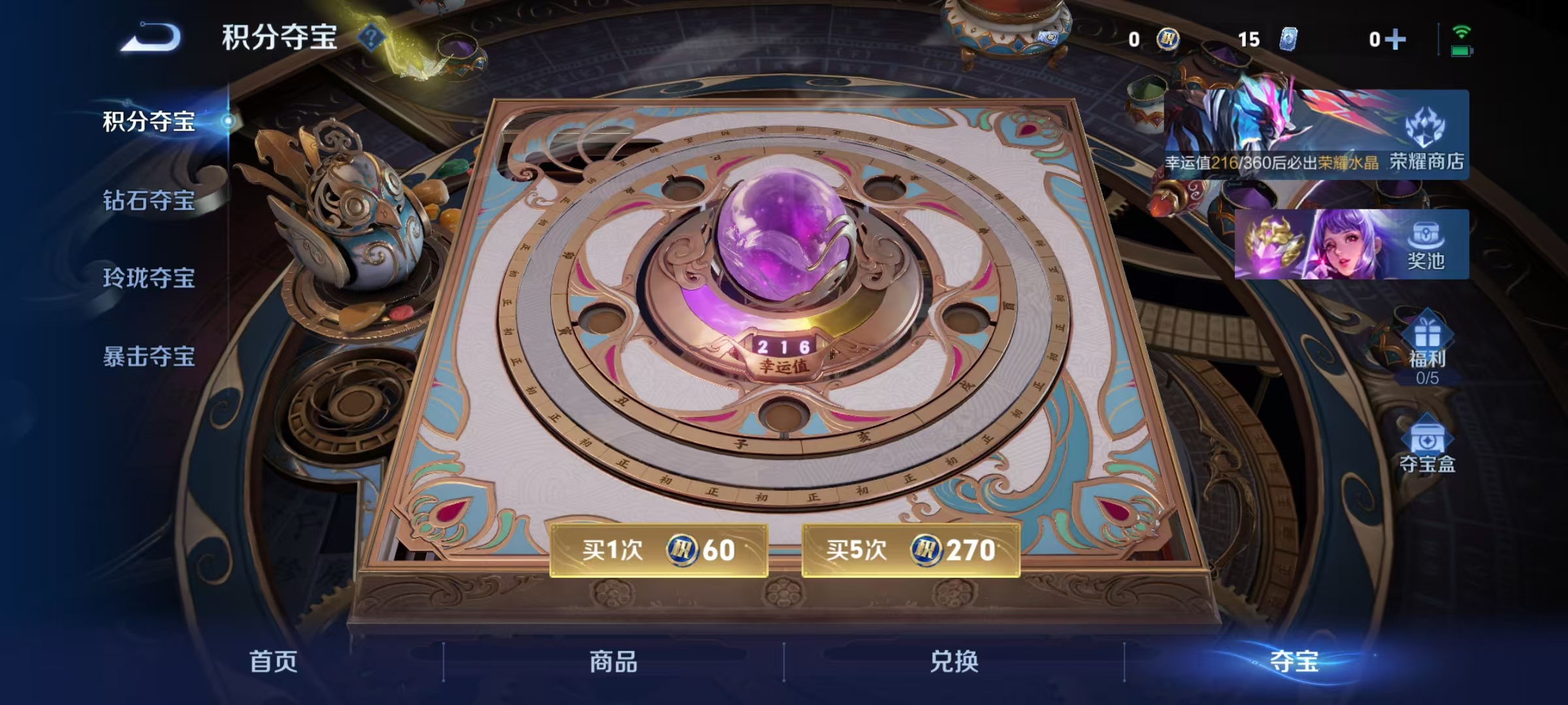 HPLX4243423和平精英账号详情图51 HPLX4243423和平精英账号详情图51