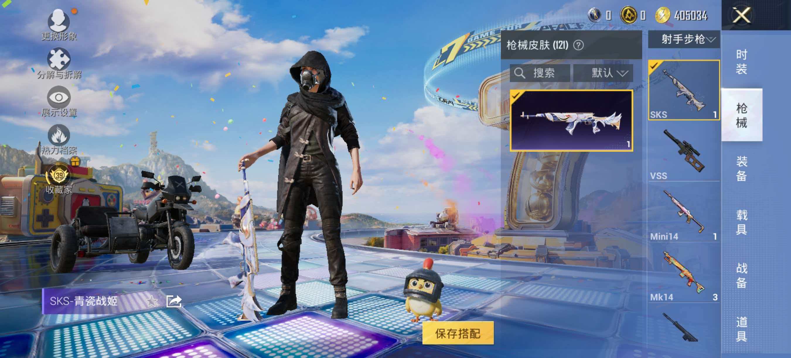 大图