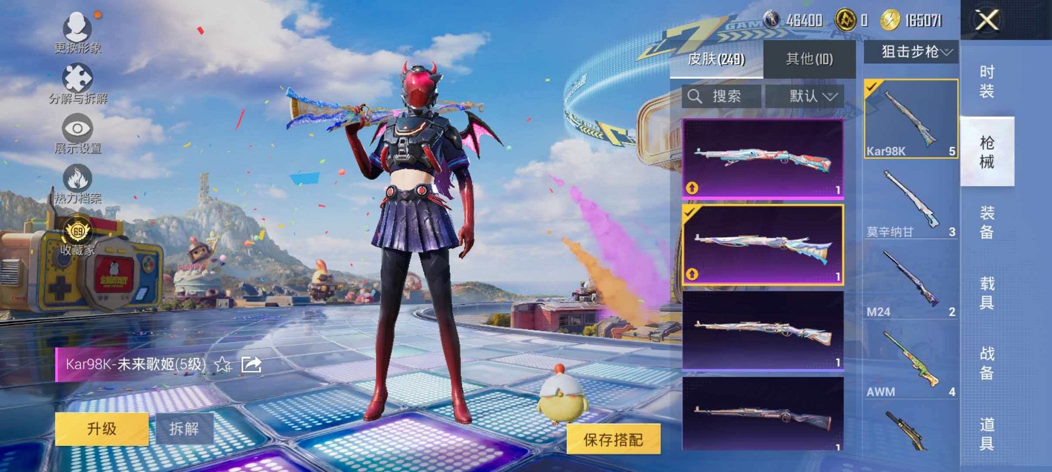 大图