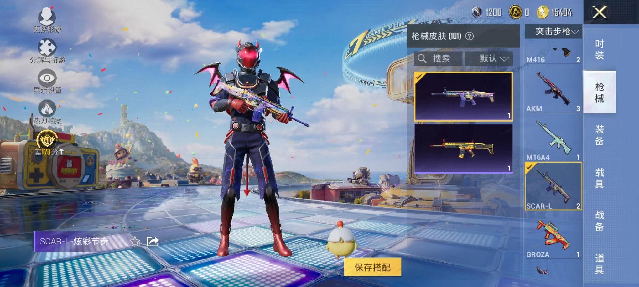 大图