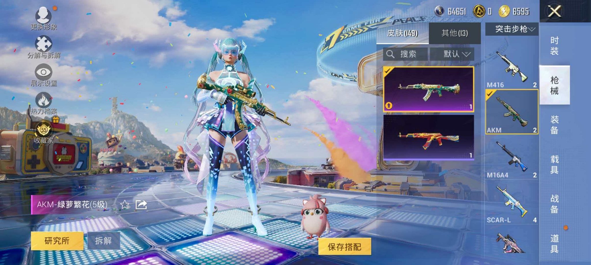 大图