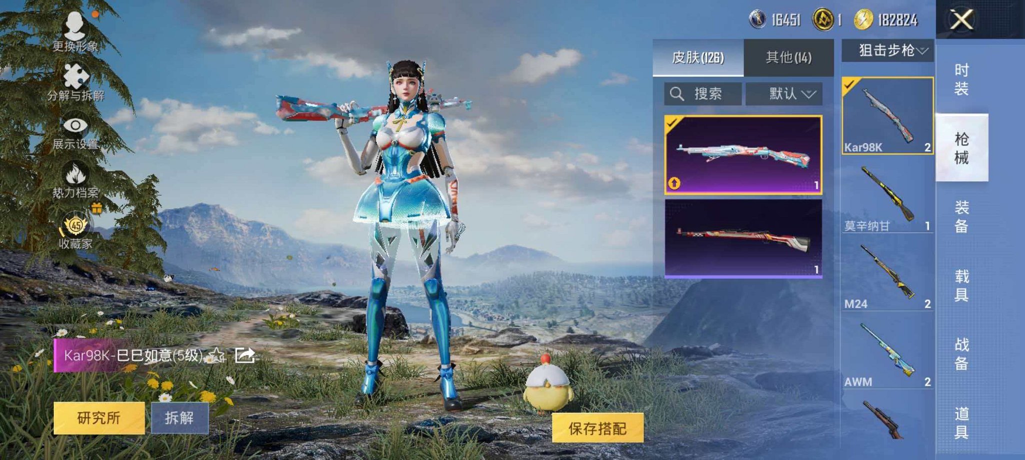 大图