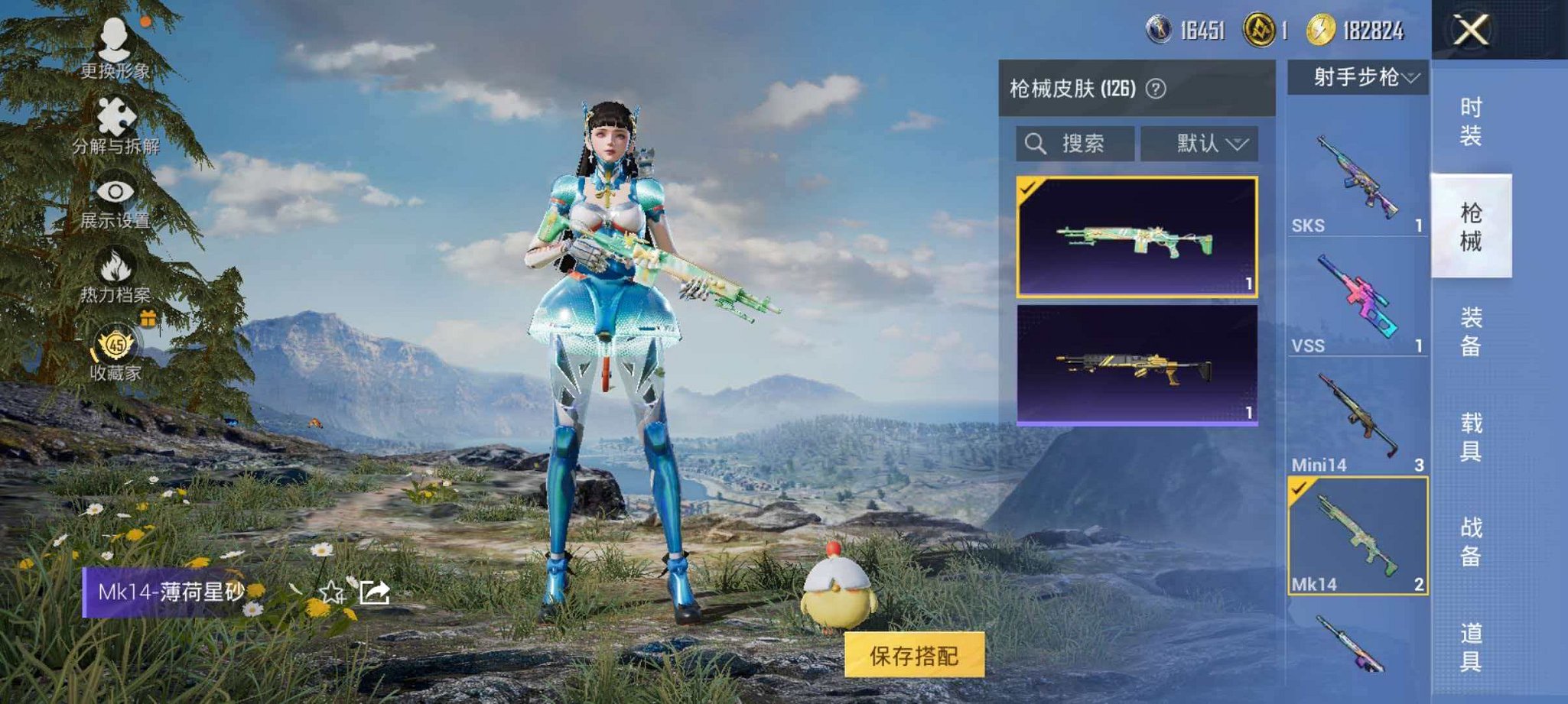 大图
