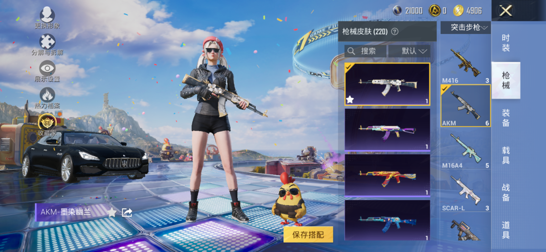 大图