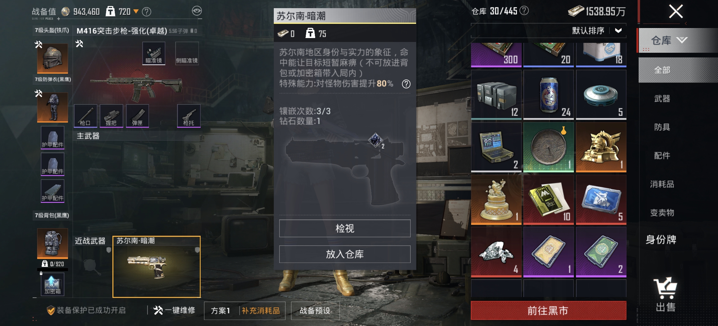大图