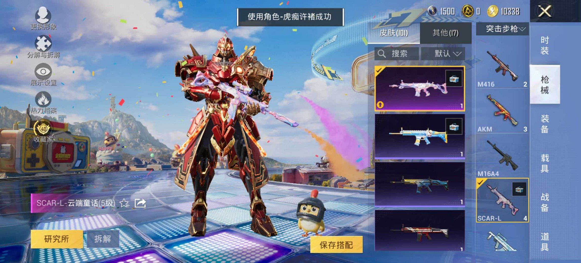大图