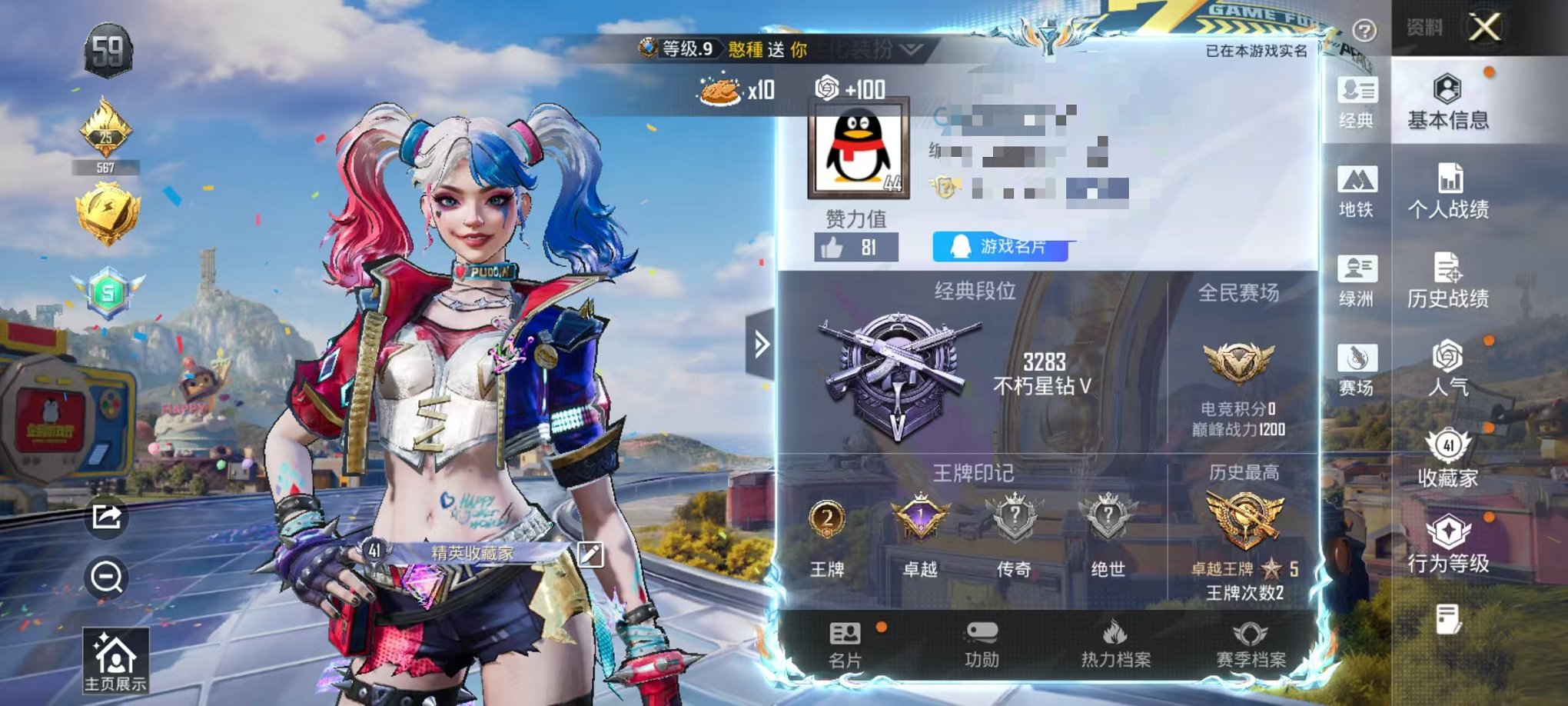 大图