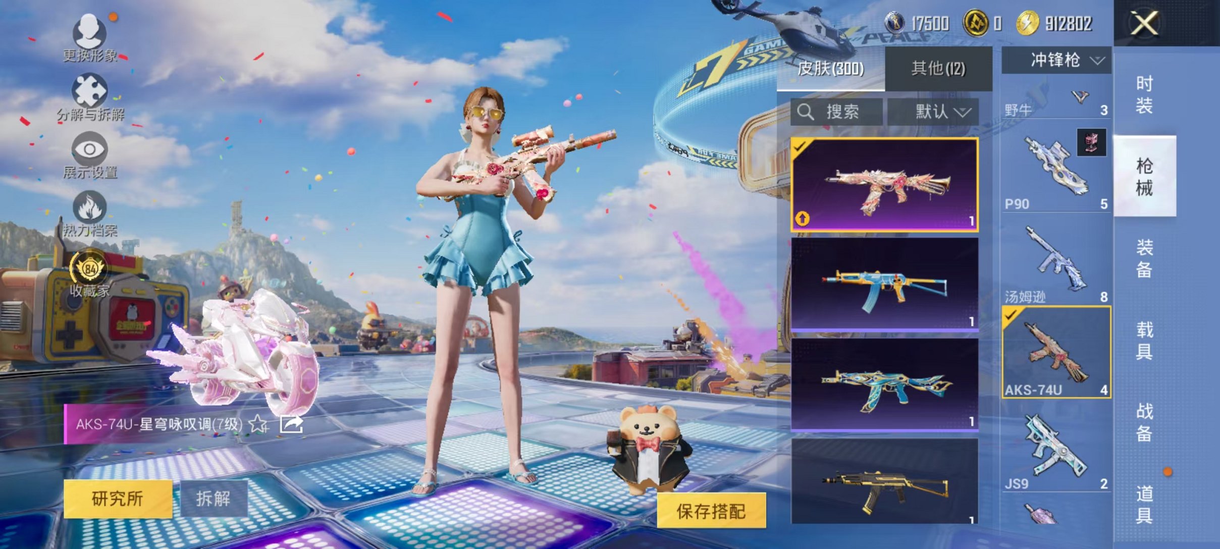 大图