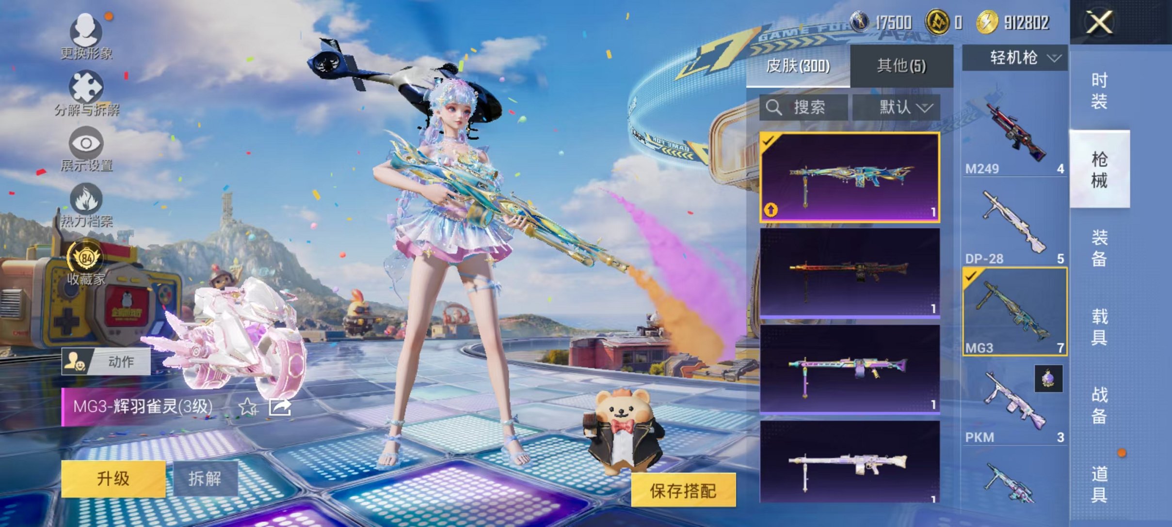 大图