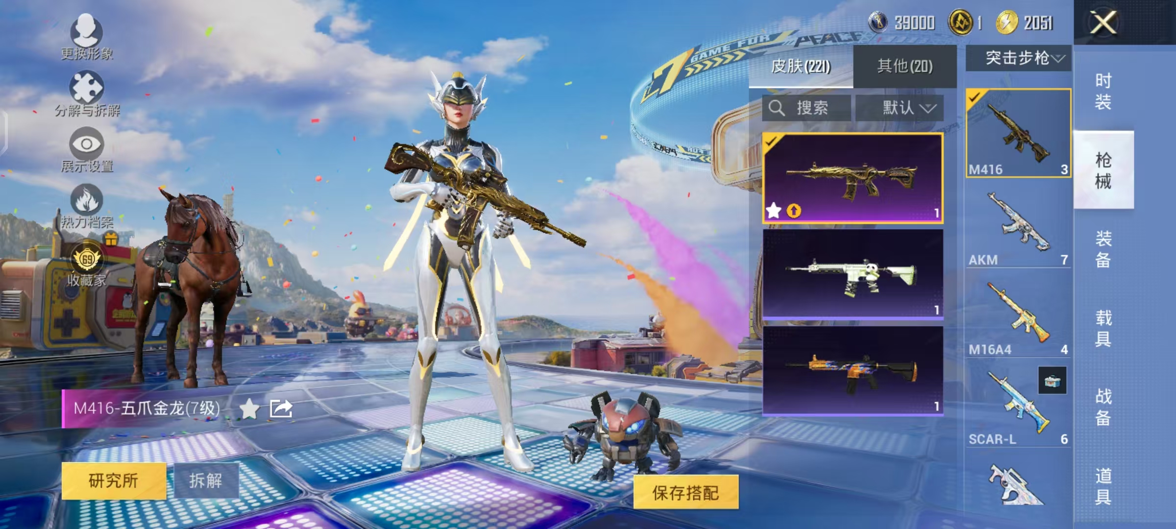 大图