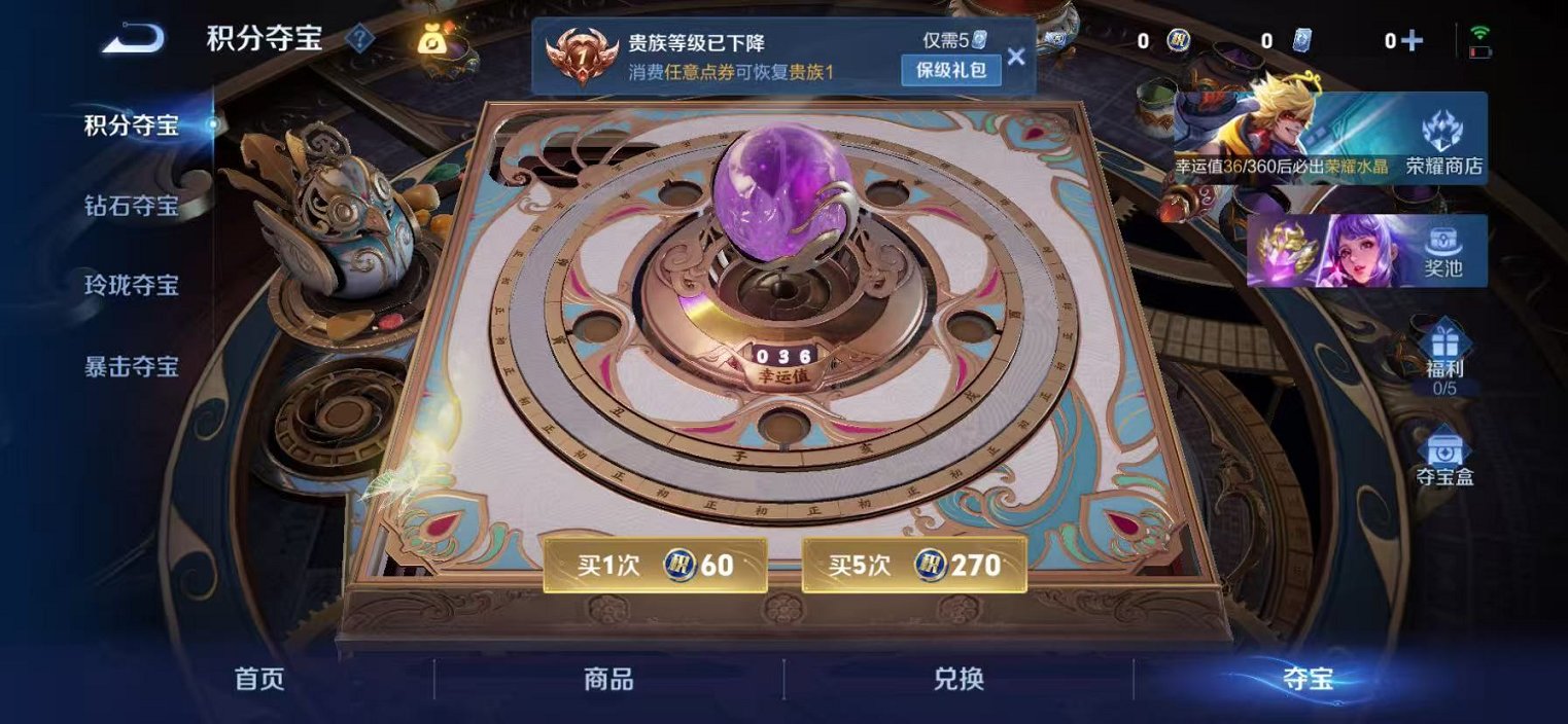 【地狱之眼1传说可秒换绑】苹果QQ-22英雄-10皮肤【传说皮肤】地狱之眼【史诗皮肤】巫礼祀神 魅力维加斯 逐浪之夏 李小龙 暗渊魔法【勇者皮肤】鹤鸣心笺 荣光之誓 死亡骑士 营地ID:157040