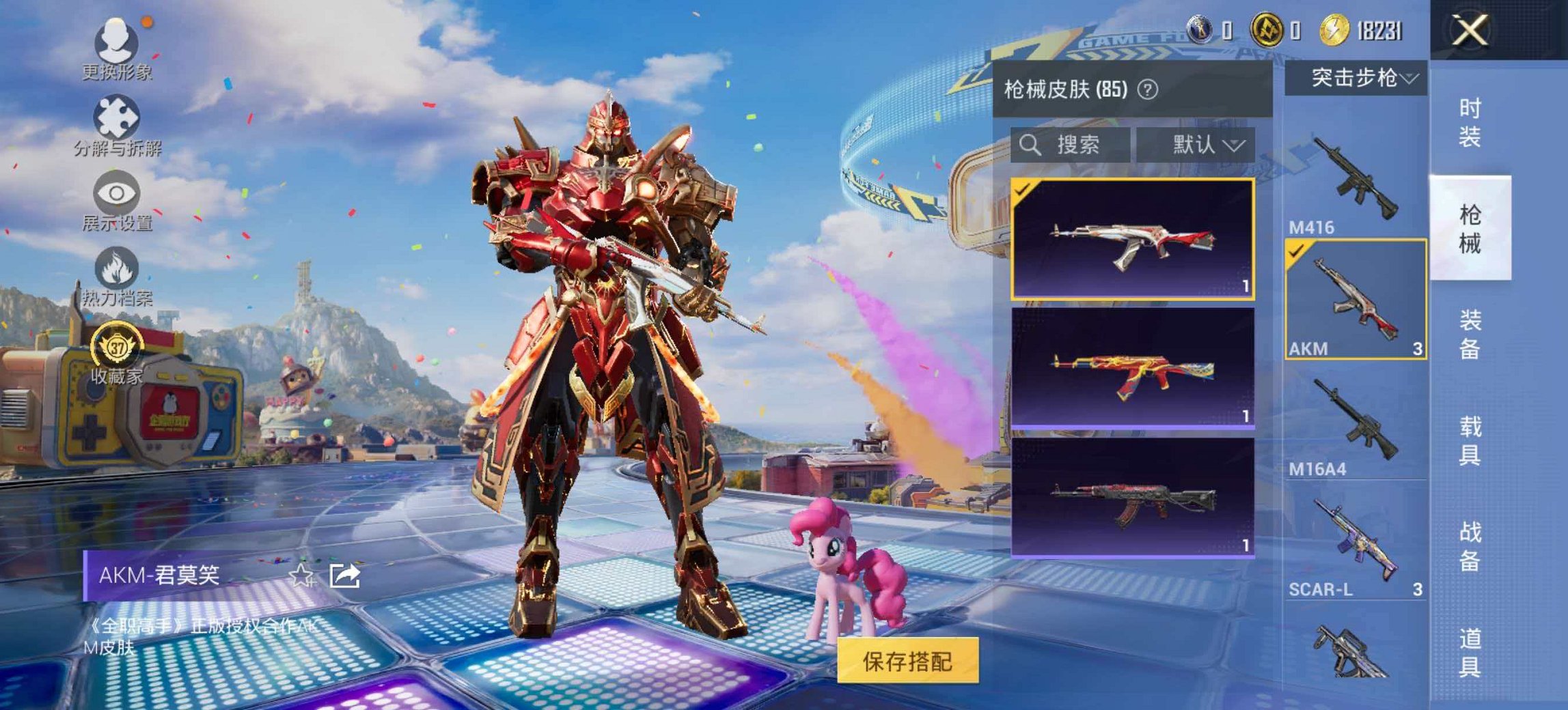 大图
