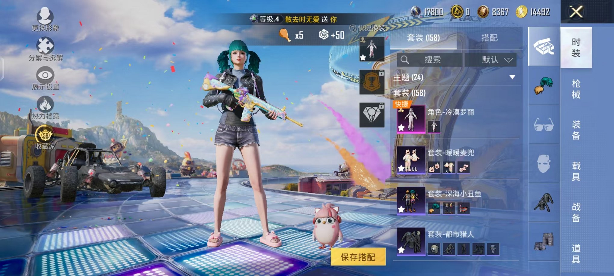 大图