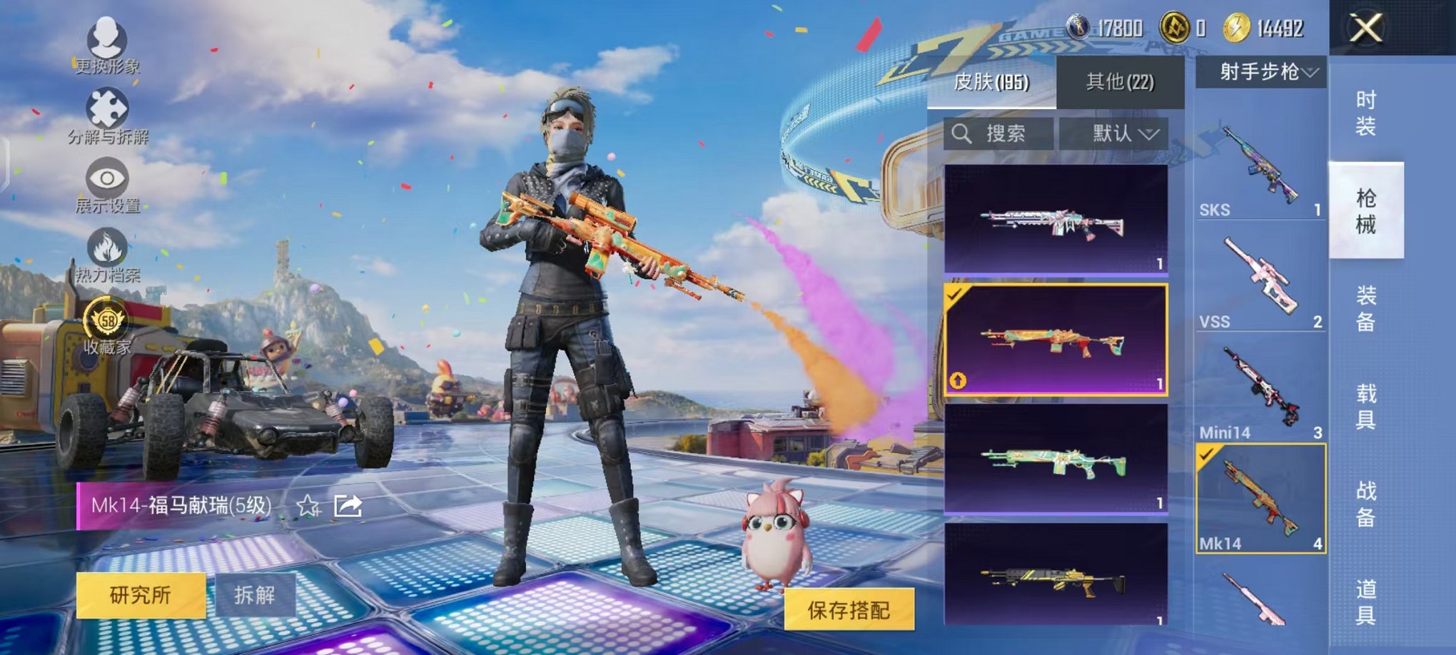 大图
