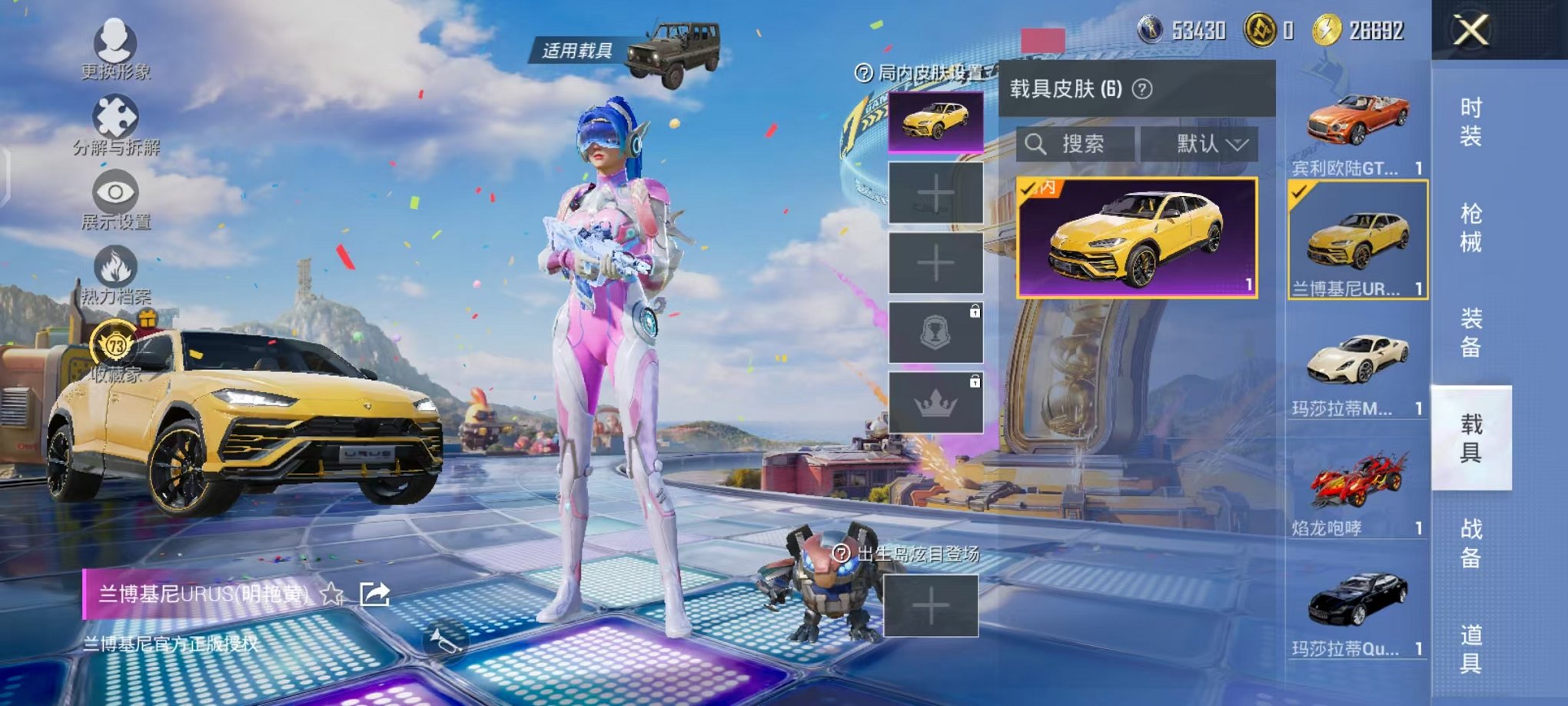 HPLX4296859和平精英账号详情图14 HPLX4296859和平精英账号详情图14