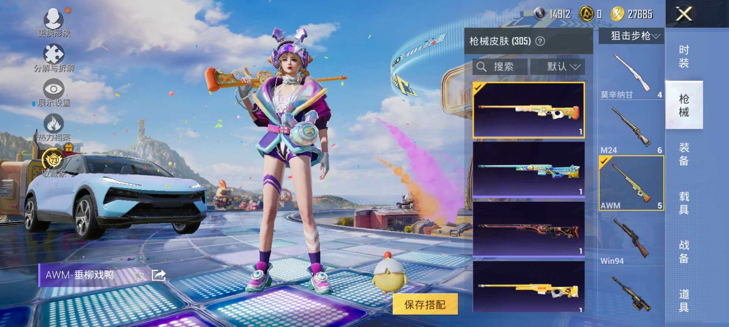 大图