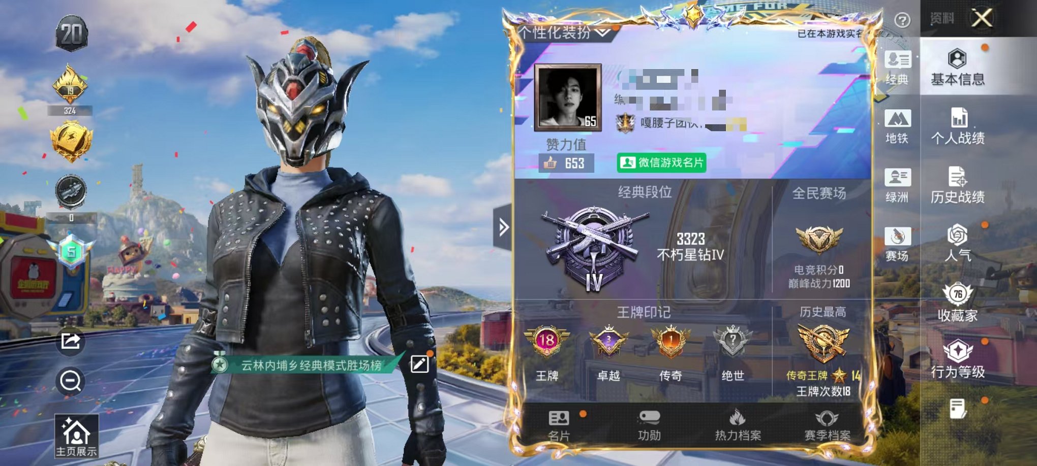 大图