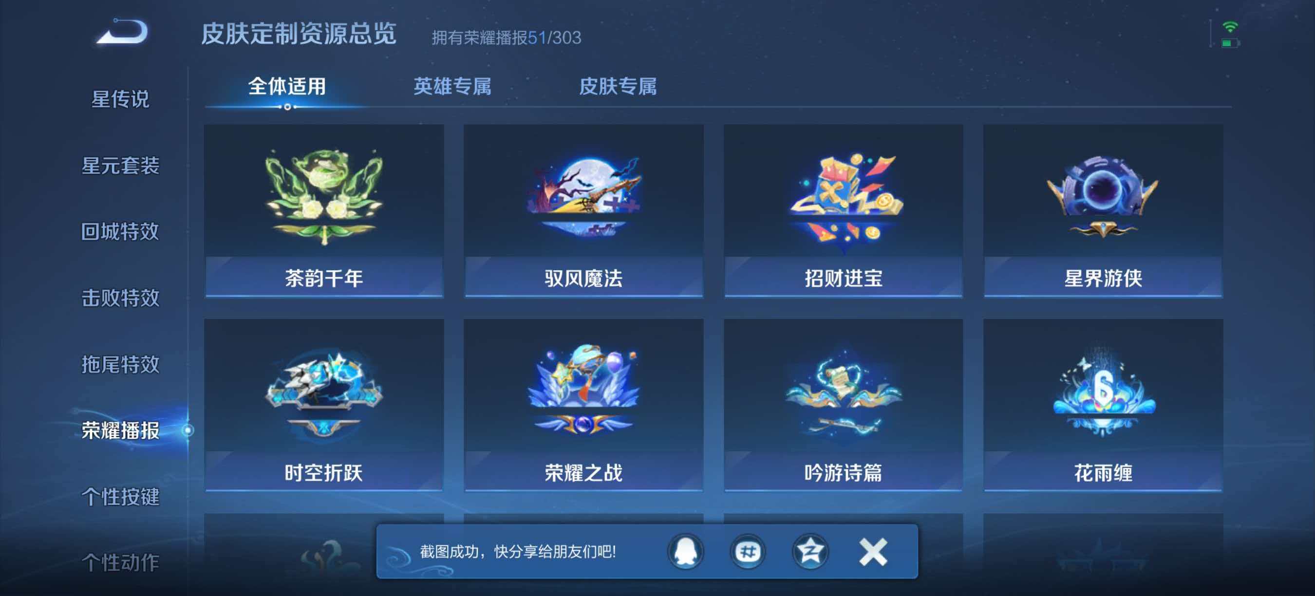 【炽阳神光仲夏夜之梦1星元4传说 可秒换绑不用等】安卓Q-128英雄【1星元】【4传说】炽阳神光 仲夏夜之梦 久胜战神 地狱火【73史诗】荣光圣徽 海之女神 弘道录 星界游侠 顽趣 驭风魔法 舞动绿