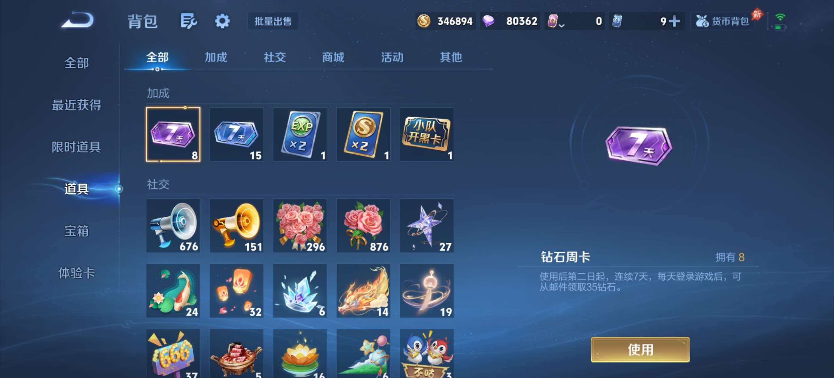 【炽阳神光仲夏夜之梦1星元4传说 可秒换绑不用等】安卓Q-128英雄【1星元】【4传说】炽阳神光 仲夏夜之梦 久胜战神 地狱火【73史诗】荣光圣徽 海之女神 弘道录 星界游侠 顽趣 驭风魔法 舞动绿