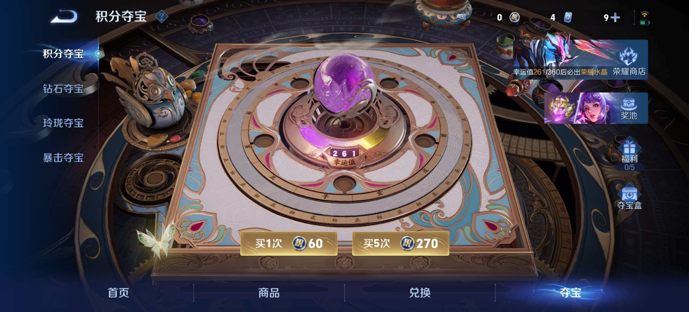 【炽阳神光仲夏夜之梦1星元4传说 可秒换绑不用等】安卓Q-128英雄【1星元】【4传说】炽阳神光 仲夏夜之梦 久胜战神 地狱火【73史诗】荣光圣徽 海之女神 弘道录 星界游侠 顽趣 驭风魔法 舞动绿