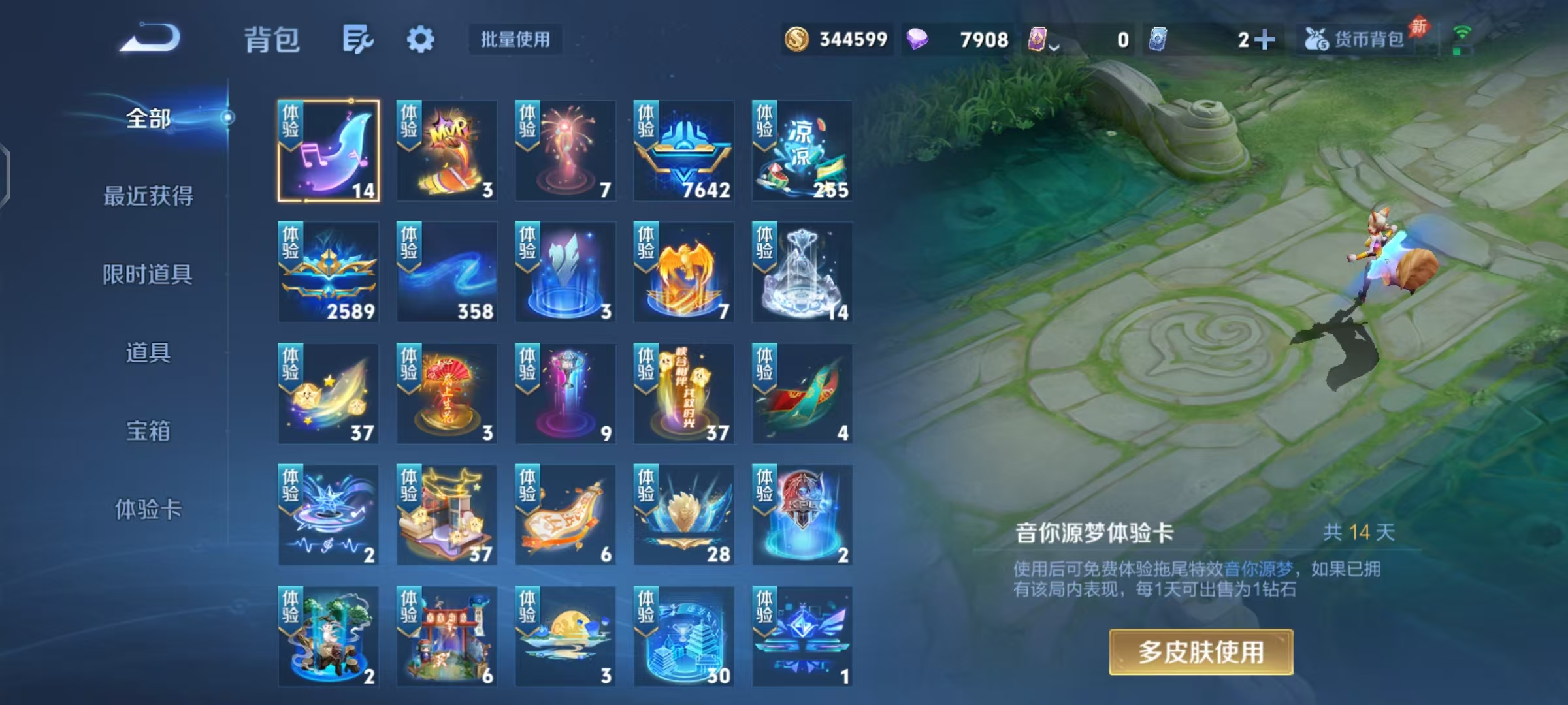 大图