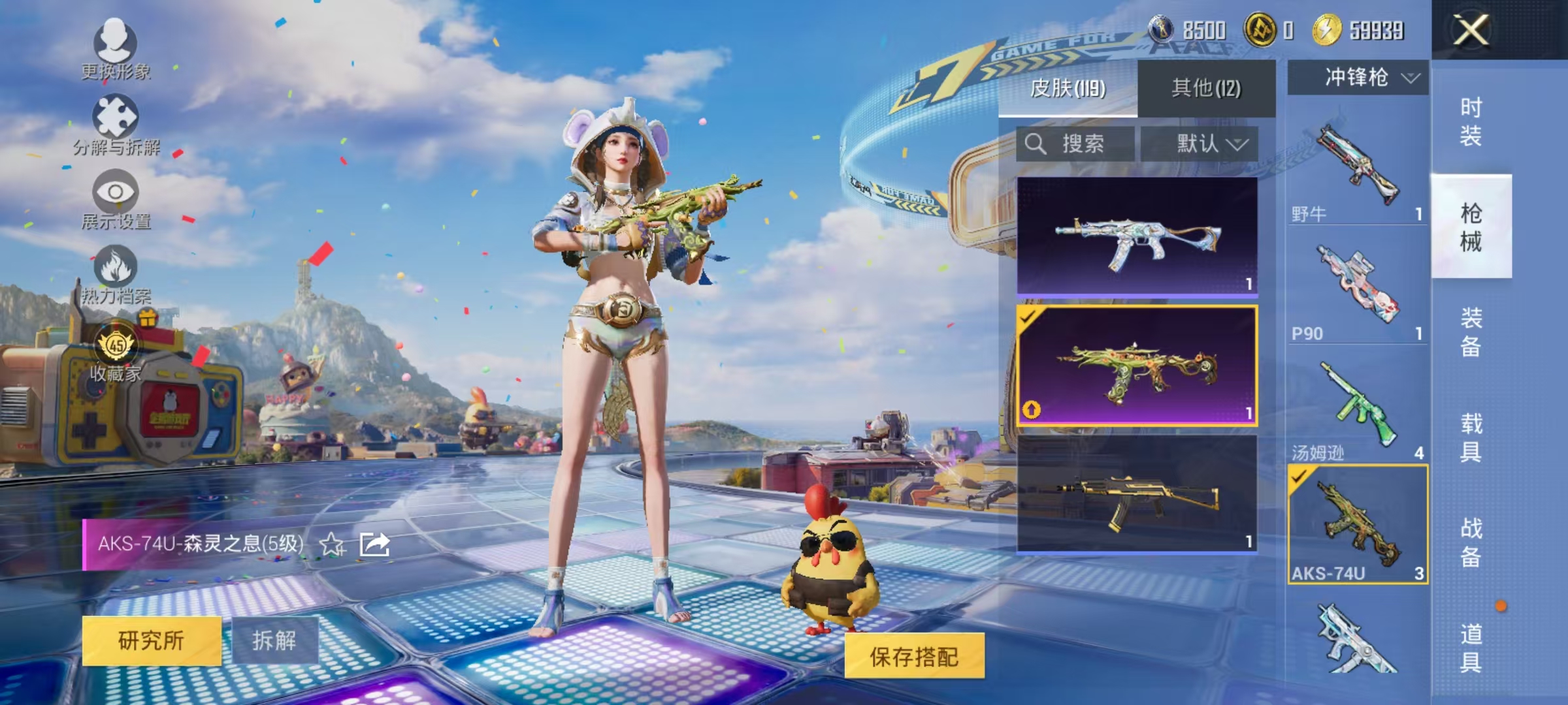 大图