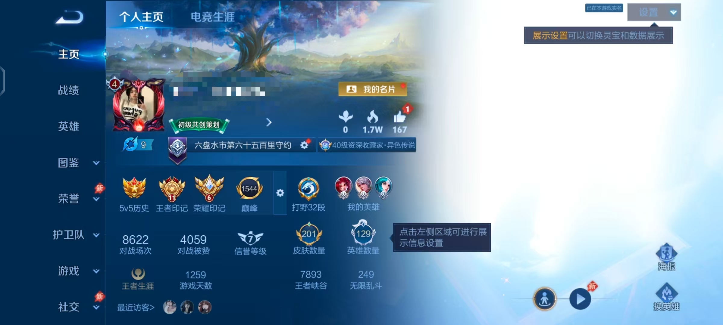 大图