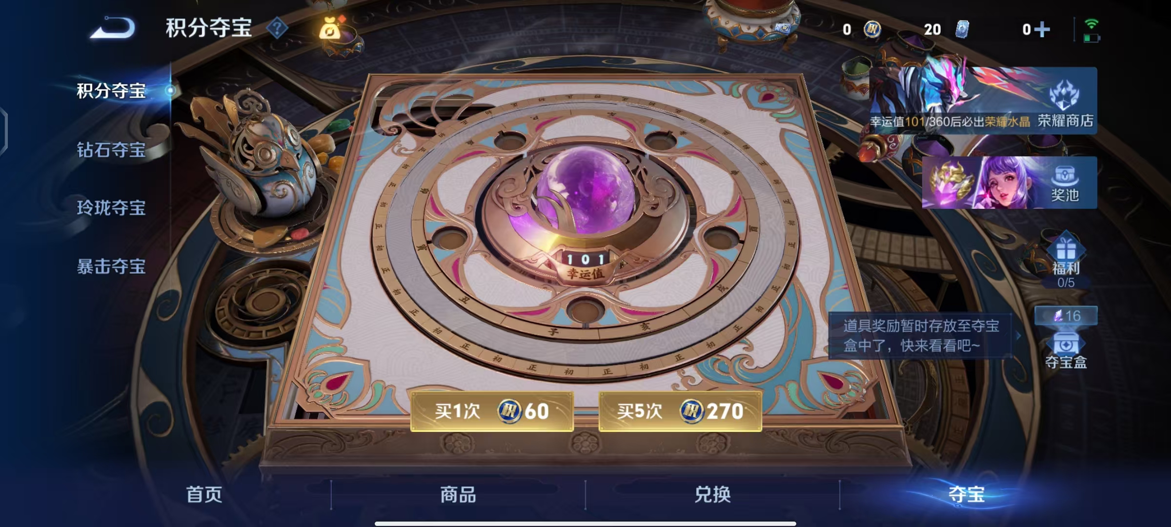 WZ2124143