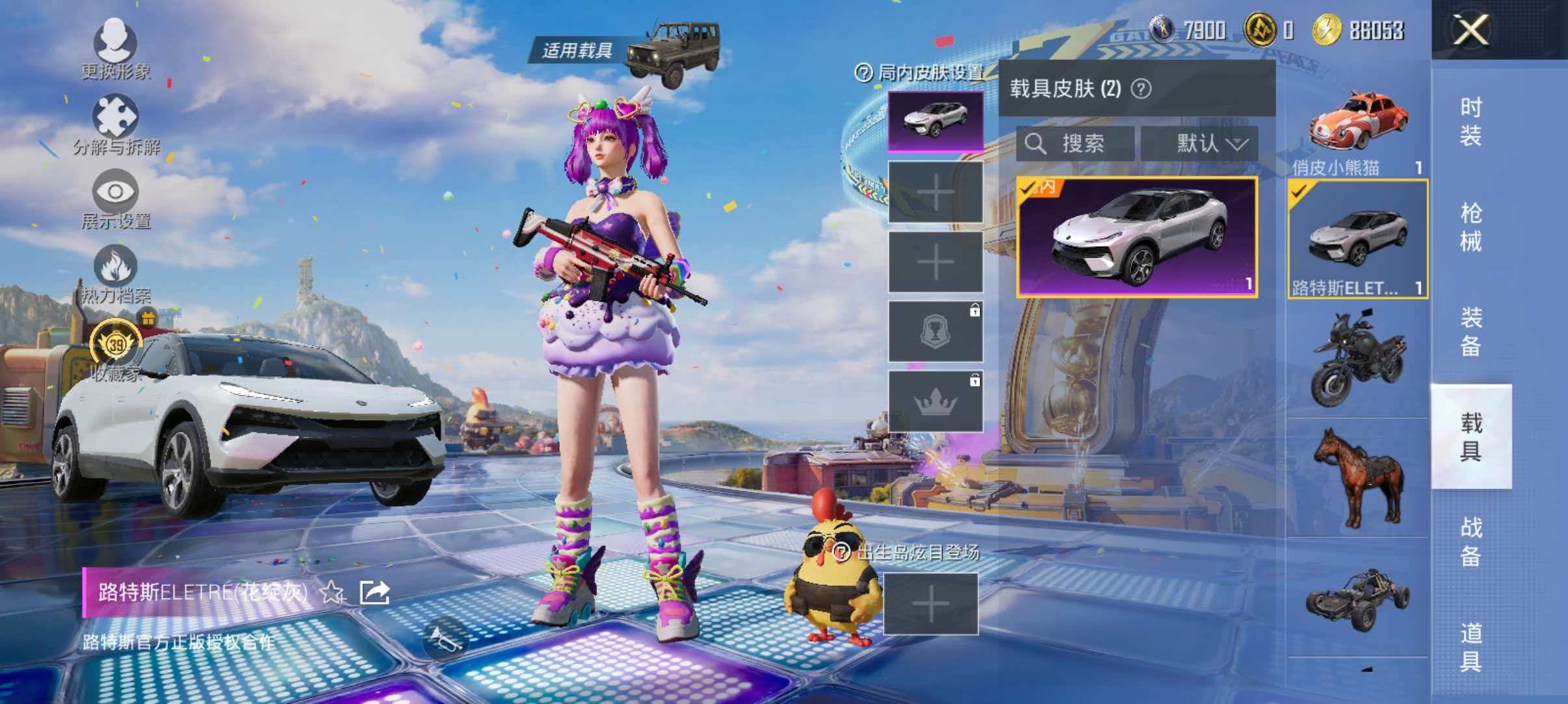 大图