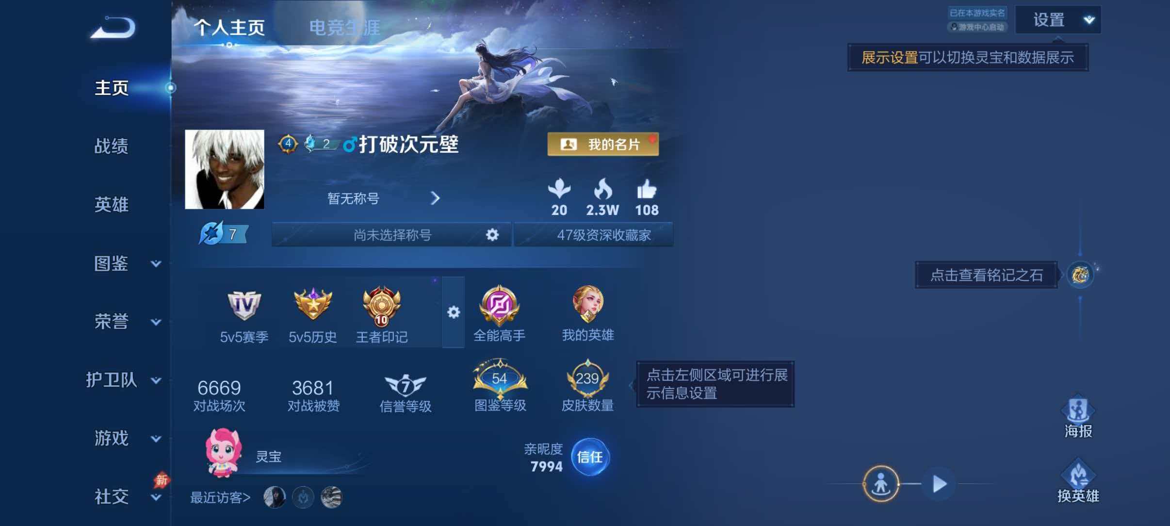 王者荣耀账号安卓QQ可二次【239皮肤1水晶1无双1星元13传说】安卓QQ-128英雄-239皮肤【1水晶】 千魇归渊【无双皮肤】器灵·螭龙剑【星元皮肤】幽冥之眼【传说皮肤】逐花归海 琥珀纪元 神骥·逐星野 曦玄引 幻光