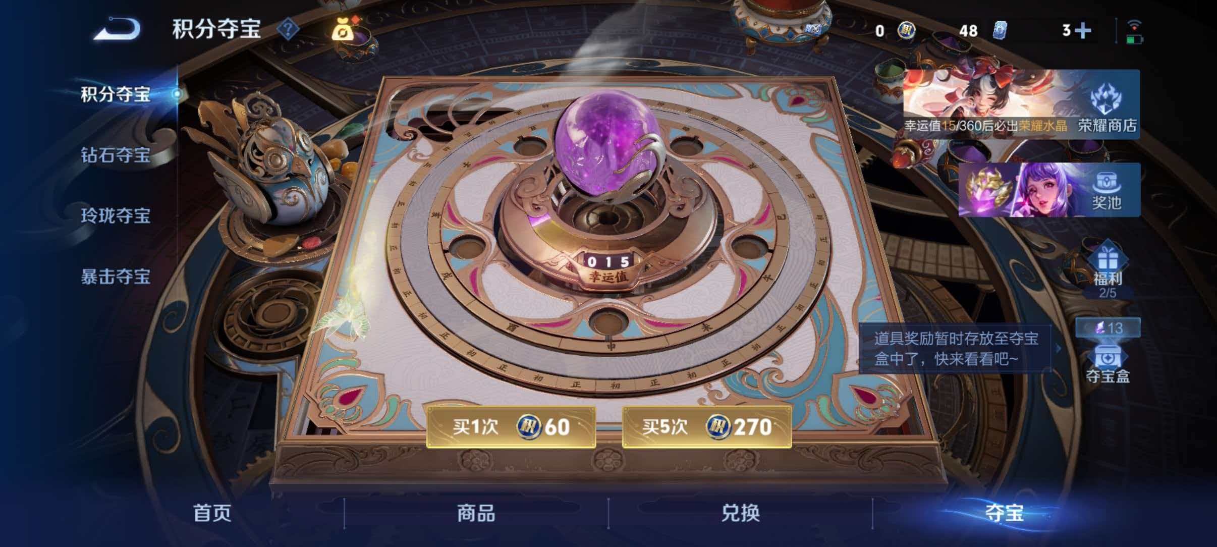 WZLX4459322王者荣耀账号详情图22 WZLX4459322王者荣耀账号详情图22