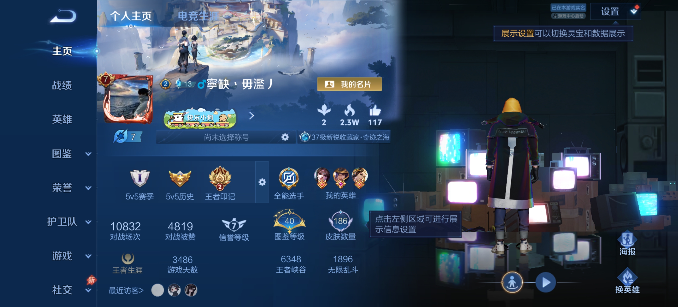 大图