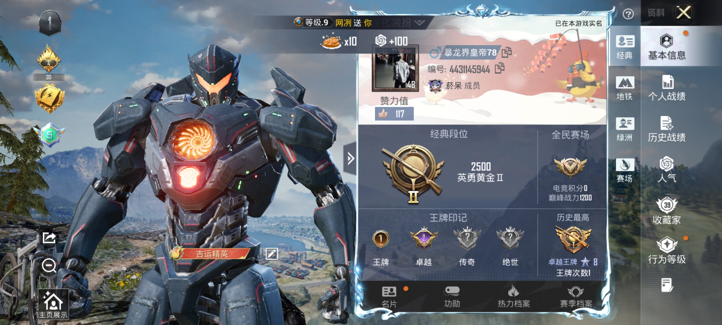 大图