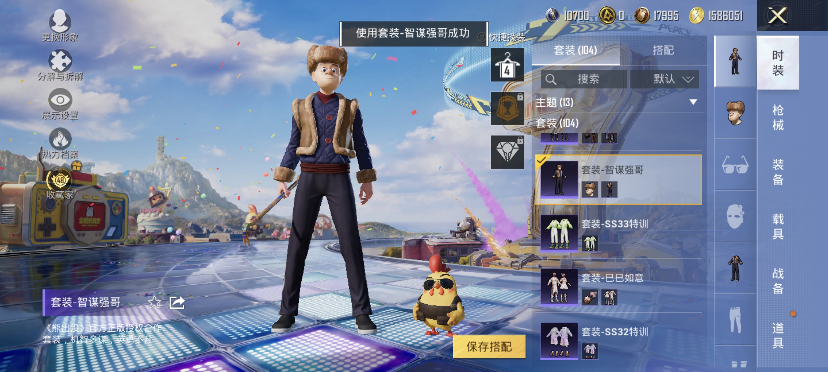 大图