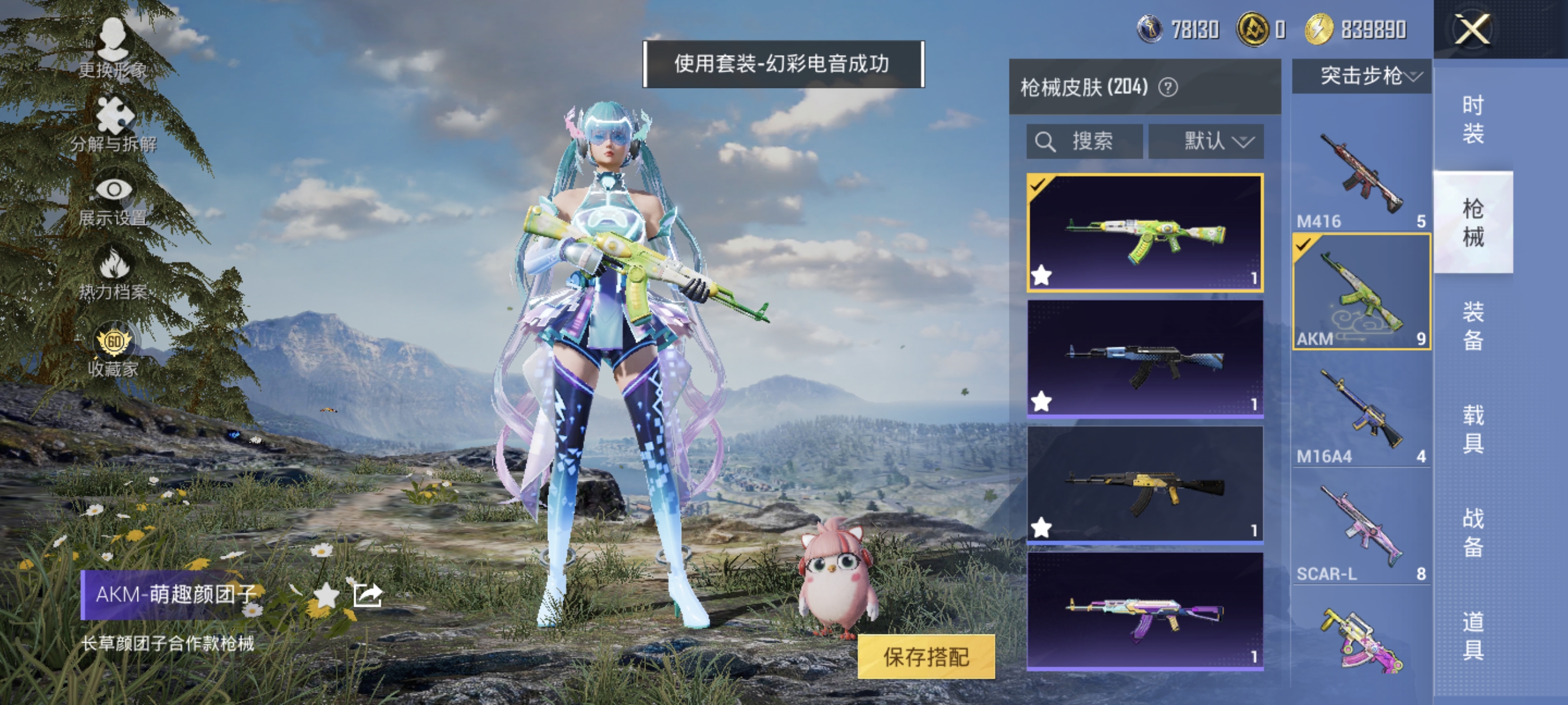 大图