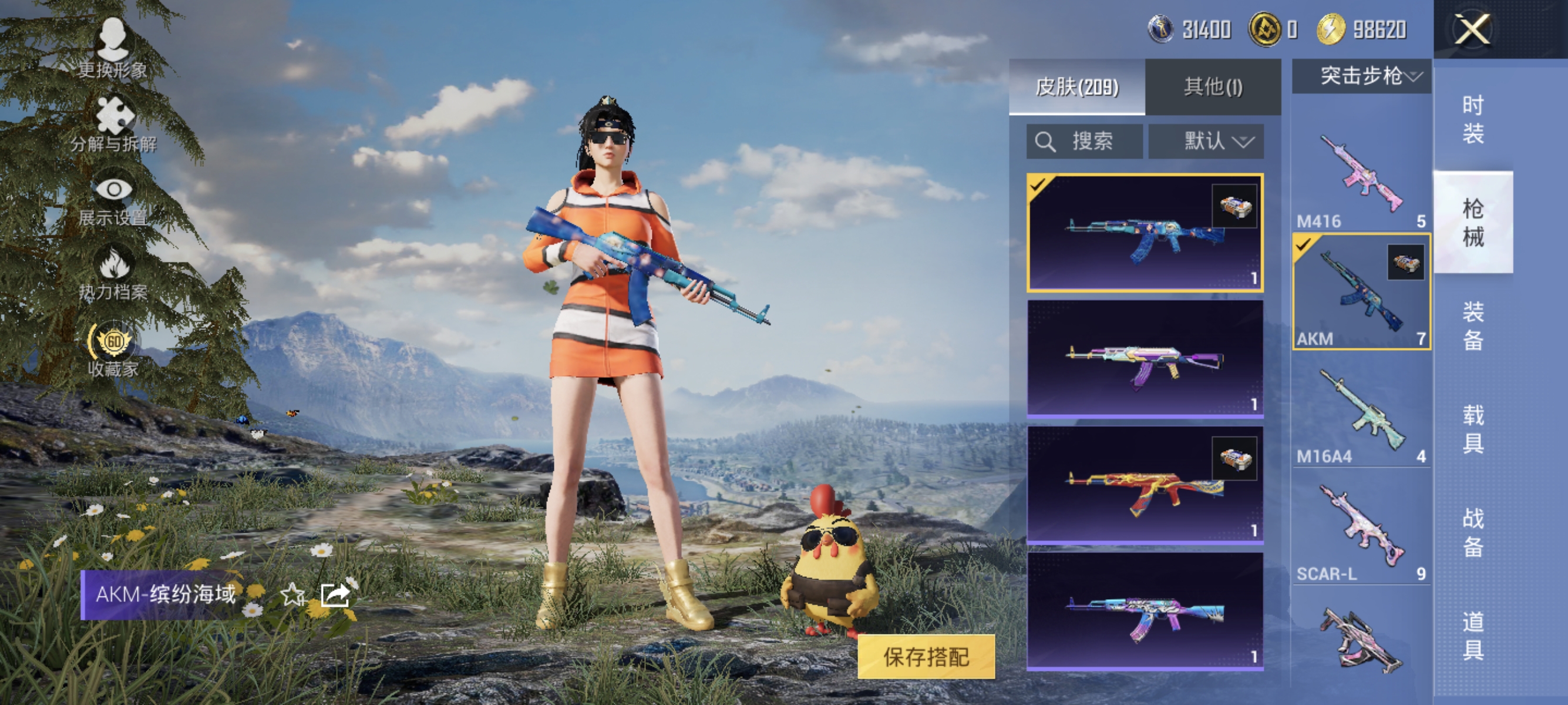 大图