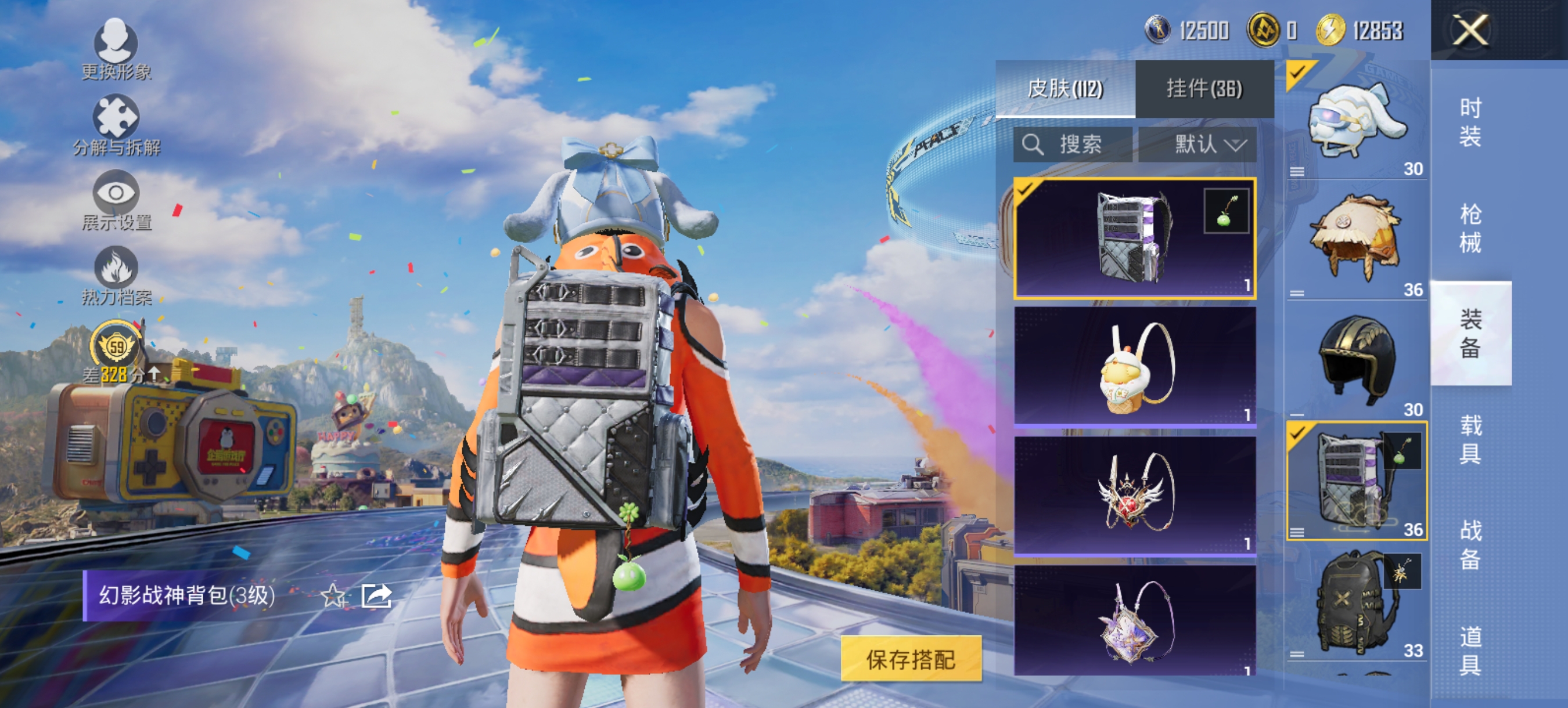 大图