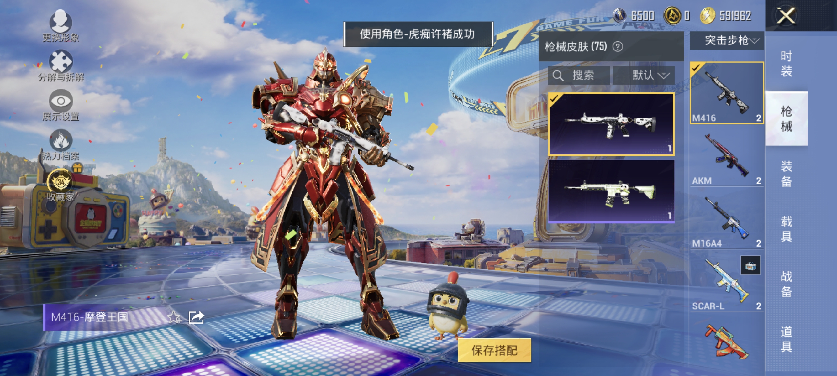 大图