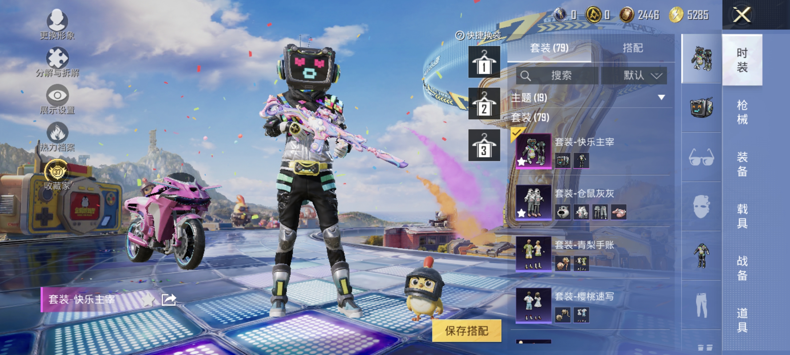 大图