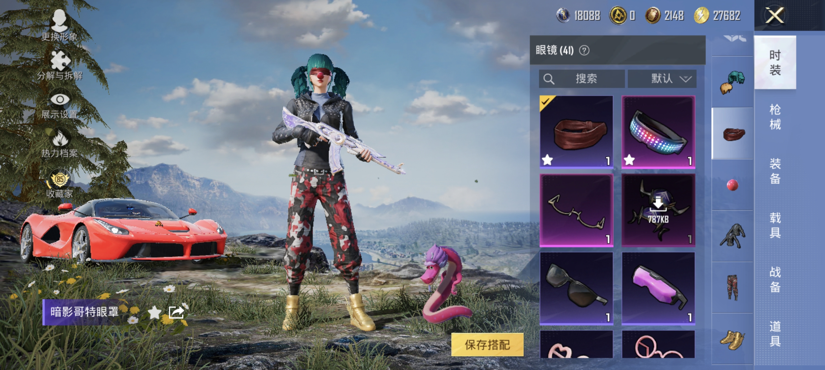 大图