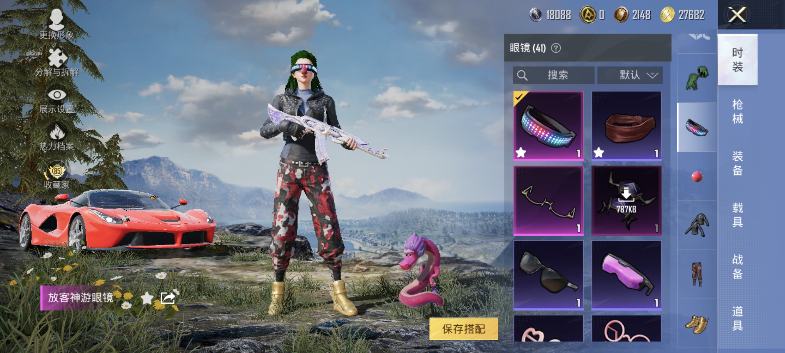 大图